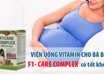 f1 care complex có tốt không