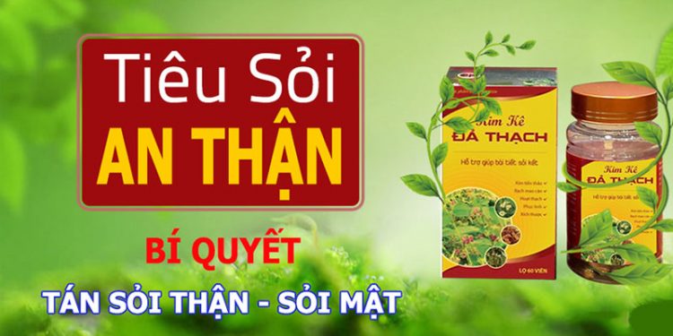 kim kê đả thạch có tốt không