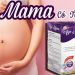 ago mama có tốt không